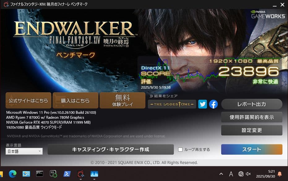 グラフィックボード・グラボ・ビデオカード ASUS GeForce RTX 4070 SUPER EVO 12GB