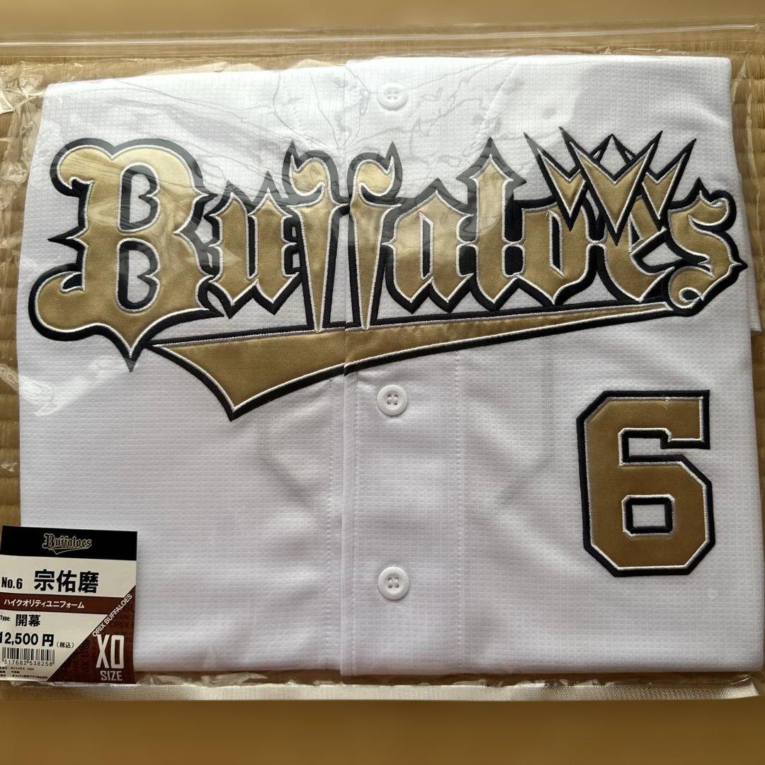 Buffaloes ユニフォーム No.6 宗選手XOサイズ