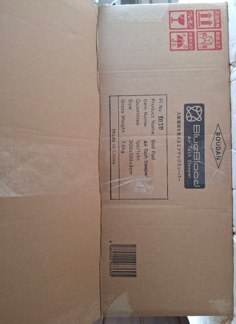 敷きパッド ストレッチマット AirTeckSleeper エアテックスリーパー