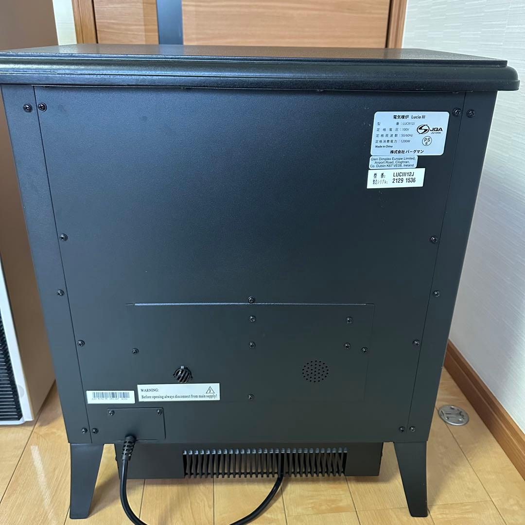 DIMPLEX 暖炉 ヒーター ルシア LUCIII12J