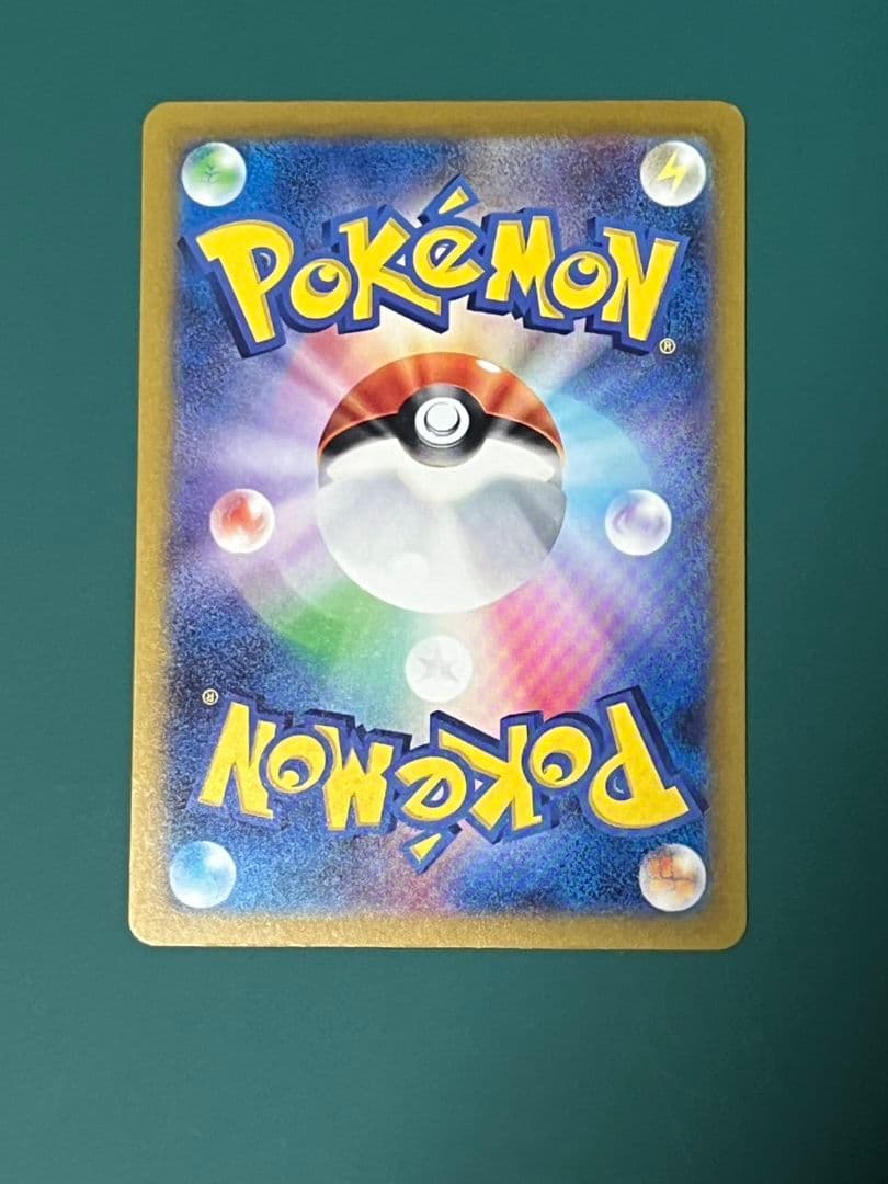 ポケモンカード　リーフィアVSTAR　SAR　 3枚セット