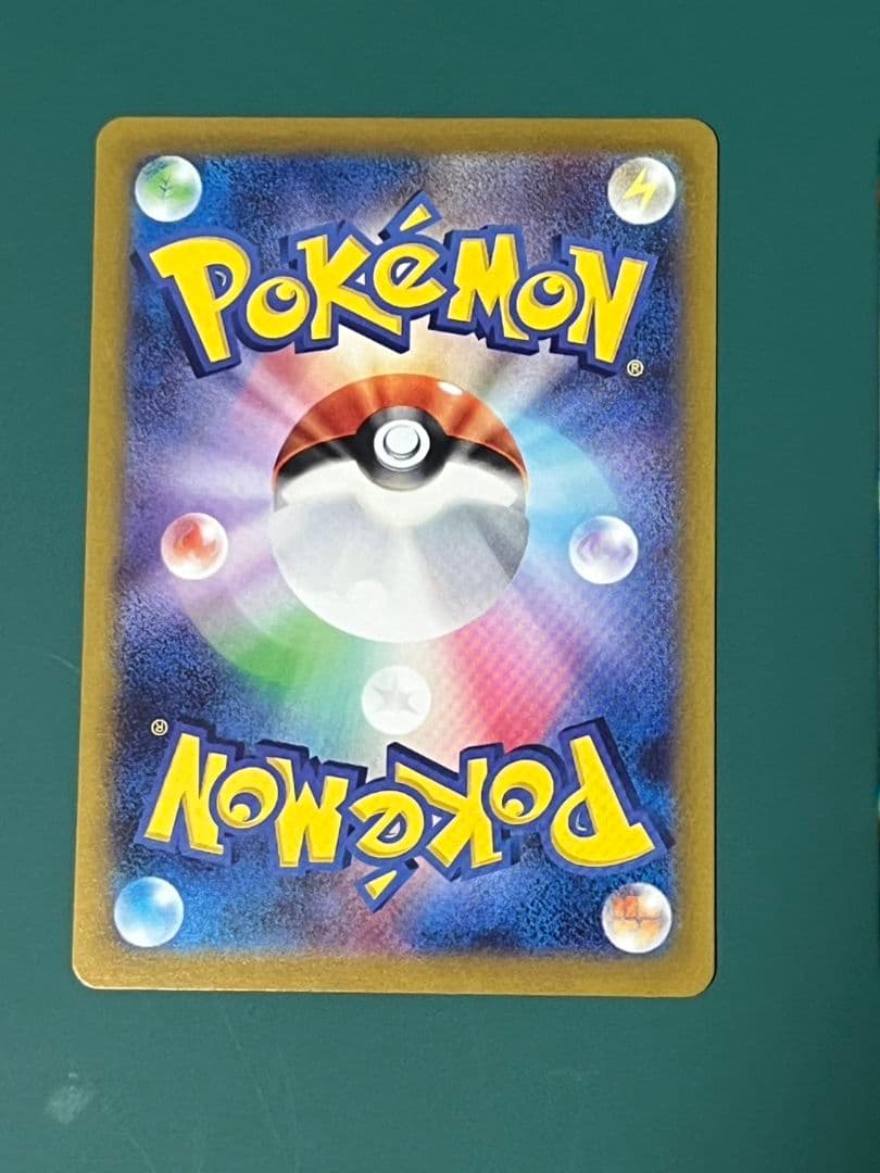 ポケモンカード　リーフィアVSTAR　SAR　 3枚セット