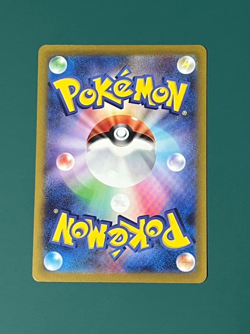 ポケモンカード　リーフィアVSTAR　SAR　 3枚セット