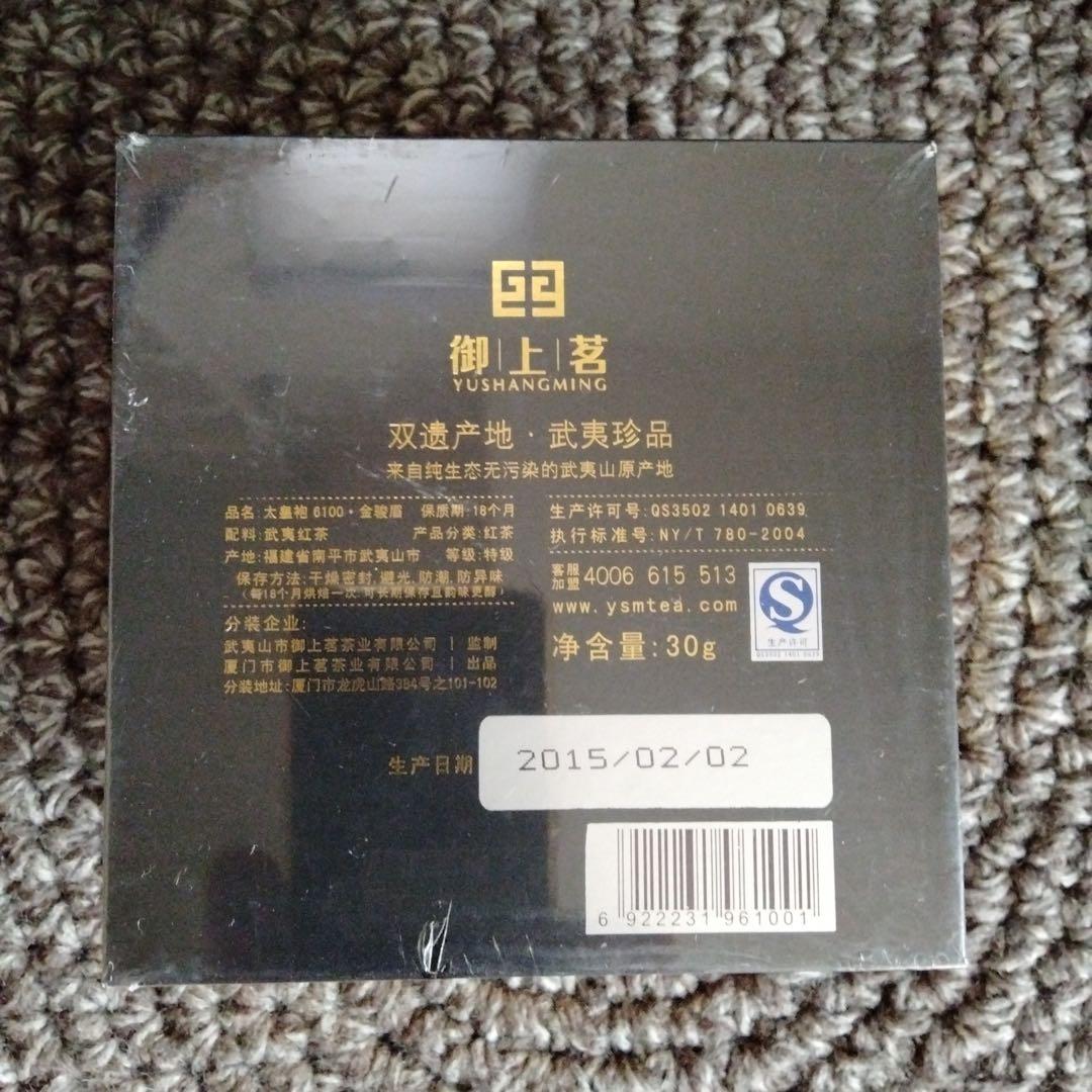 【山善セラミックファンヒーター HF-L121】速暖出力2段階切替転倒オフ新品