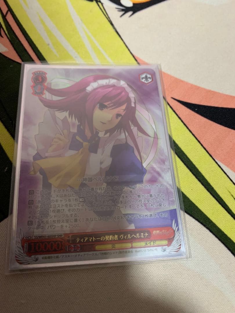 灼眼のシャナ　フルレア　デッキ　ws おまけ付き