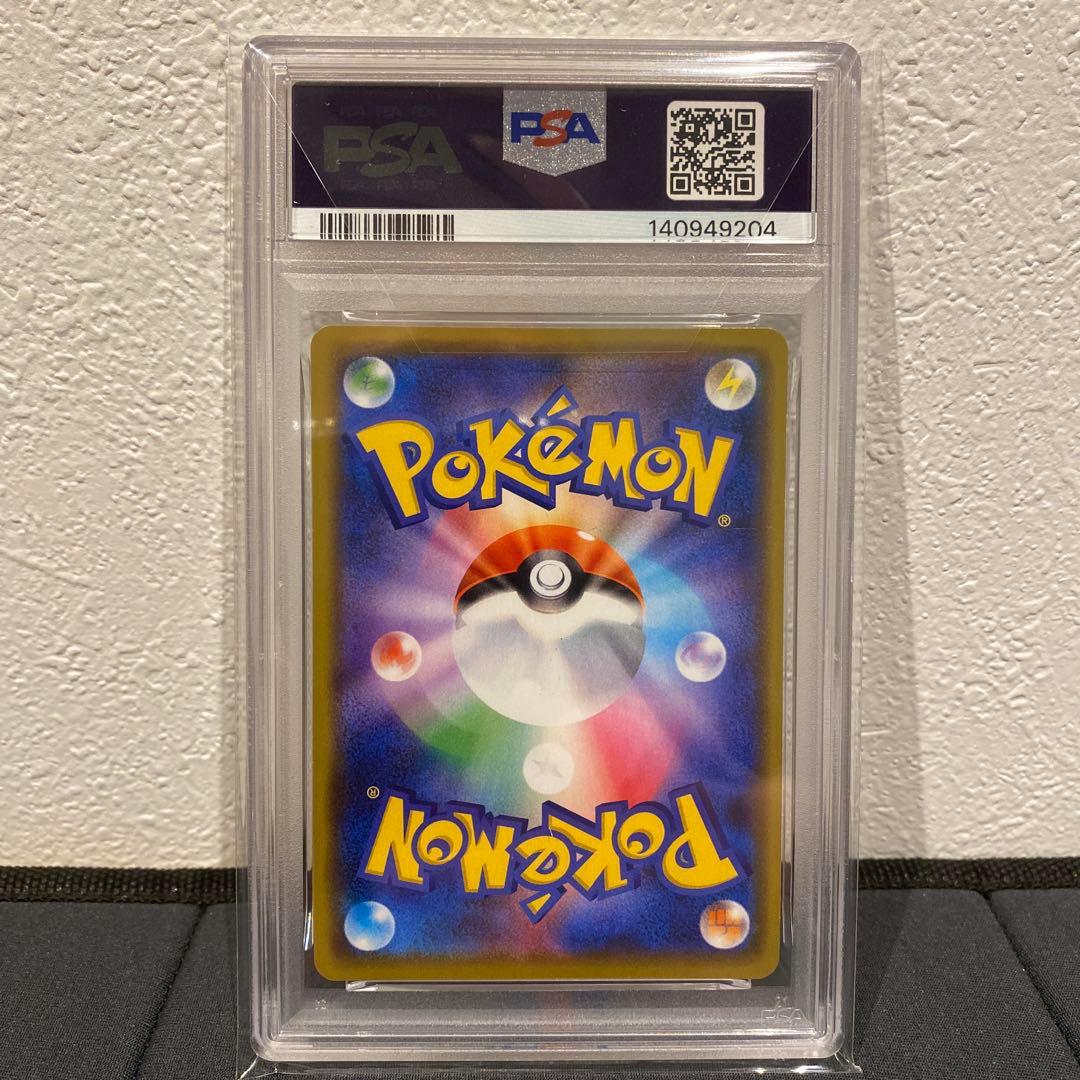 【PSA9】カナザワのピカチュウ　144