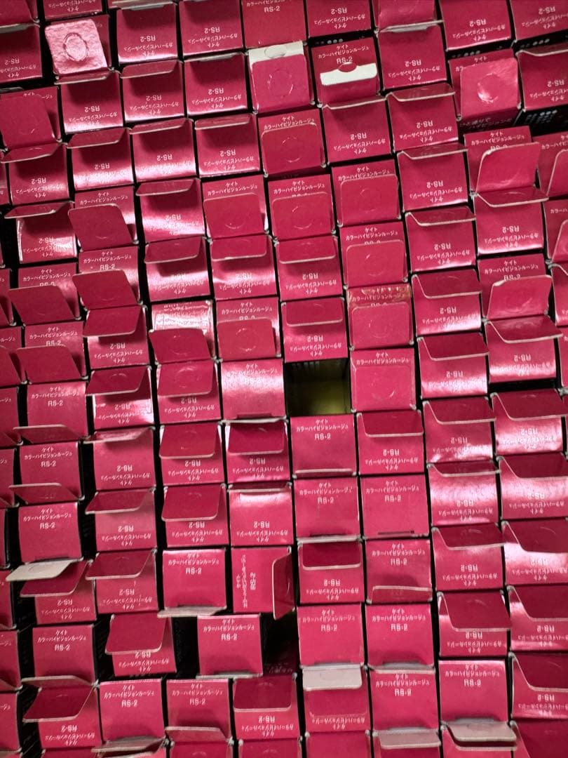 ケイト　まとめ売り　保証60個