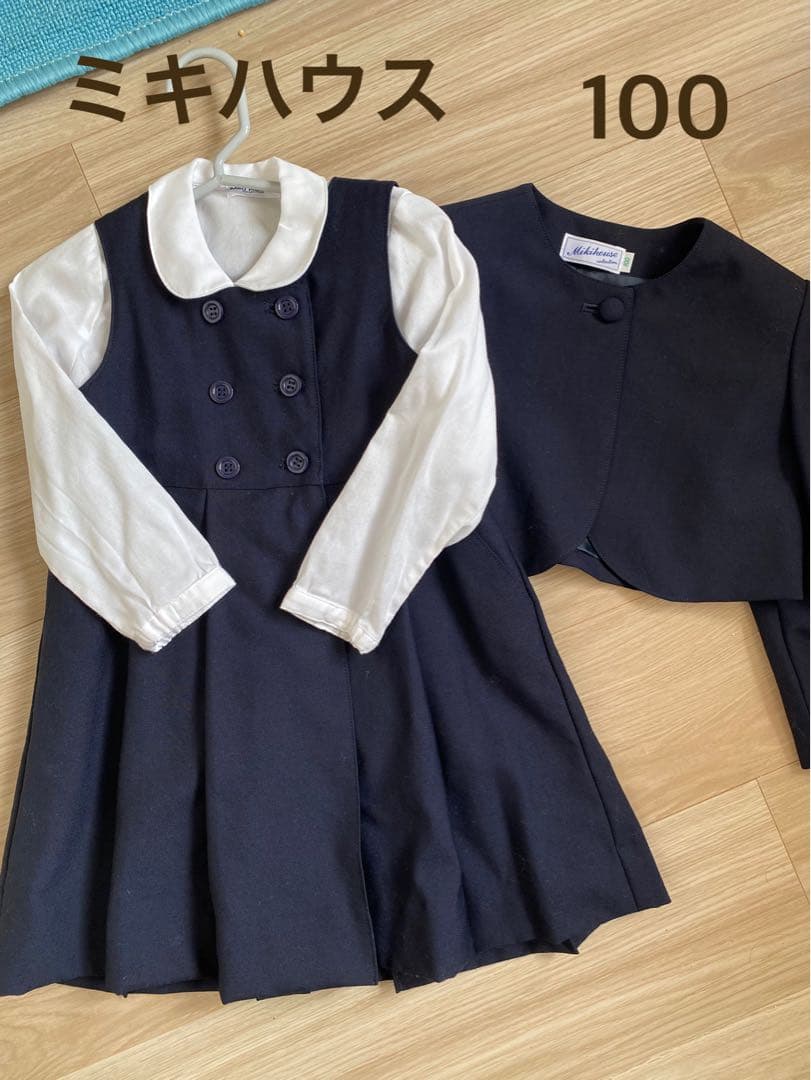 美品⭐︎ミキハウスお受験3点セット★100スーツカバー付き