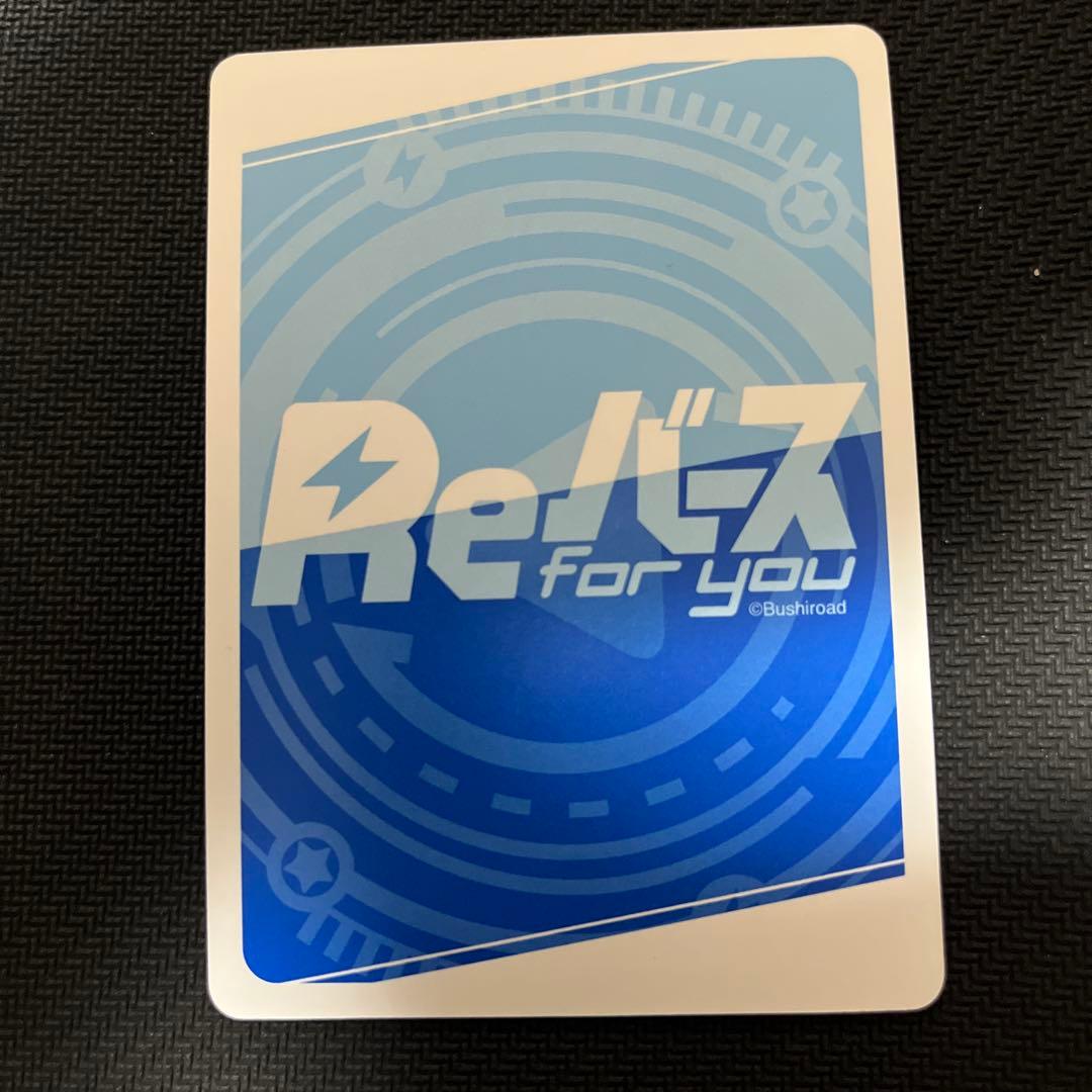 reバース ドルフィンウェーブ 咲宮 入華 TPP