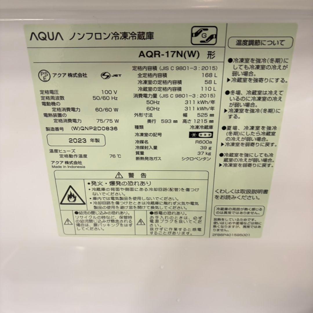 689 ホワイト　冷蔵庫　洗濯機　セット　小型　一人暮らし　ホワイトカラー