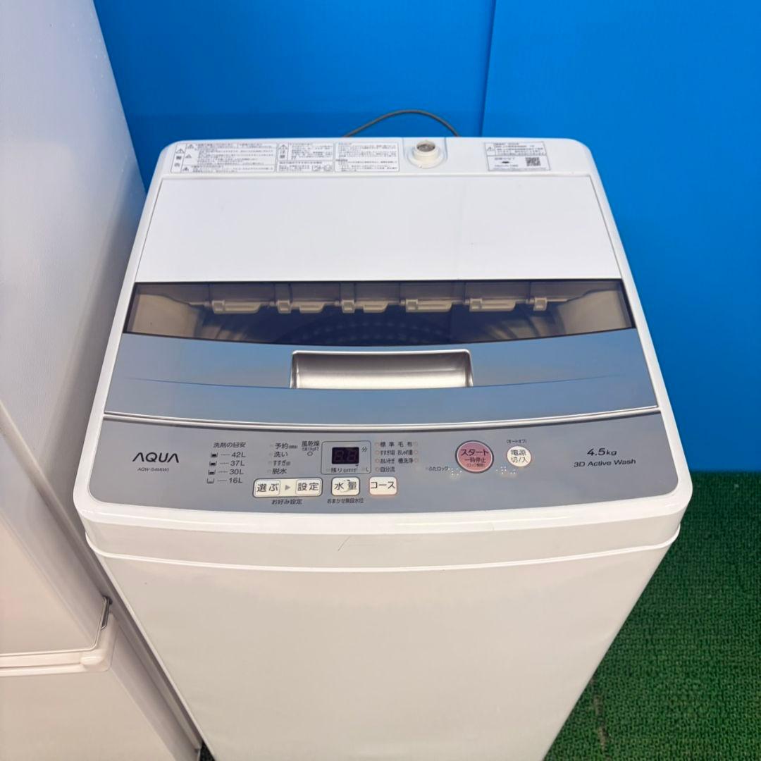 689 ホワイト　冷蔵庫　洗濯機　セット　小型　一人暮らし　ホワイトカラー