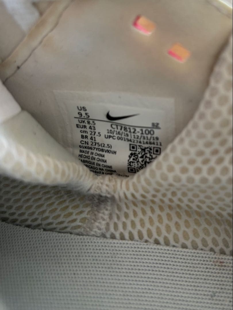 NIKE CT7812-100 ジョーダン ゴルフシューズ ホワイト 27.5㎝