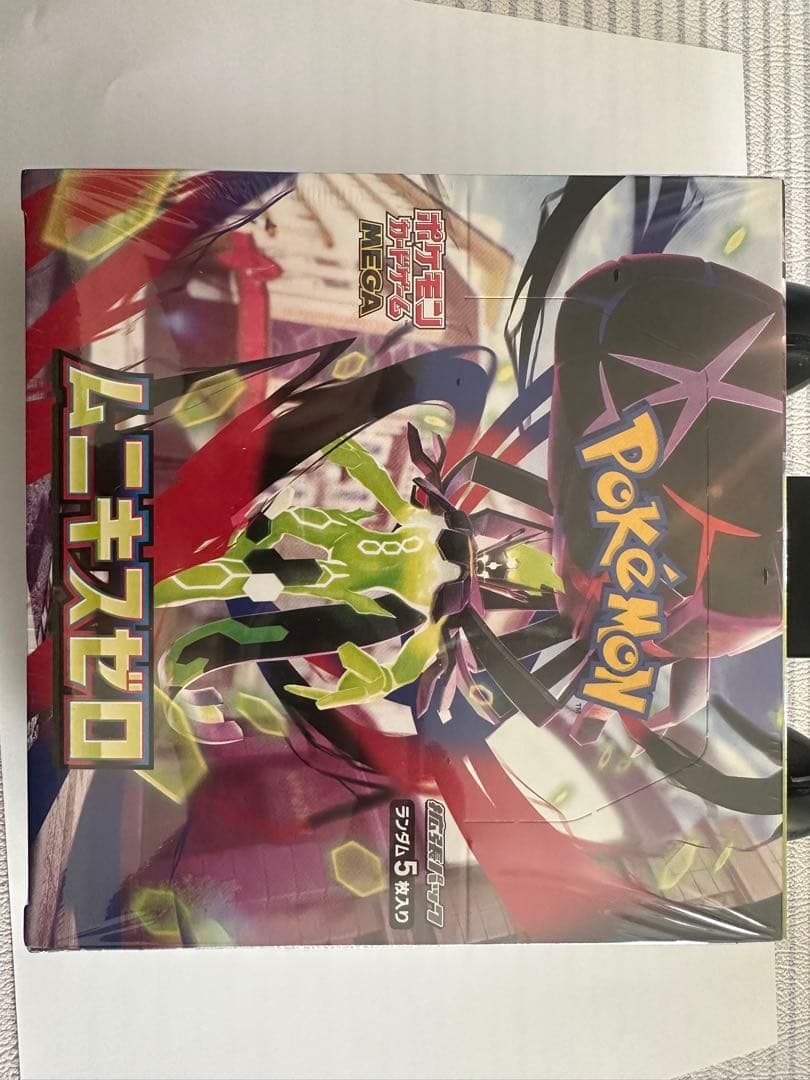 ポケモンカードゲーム ロストアビス ボックス