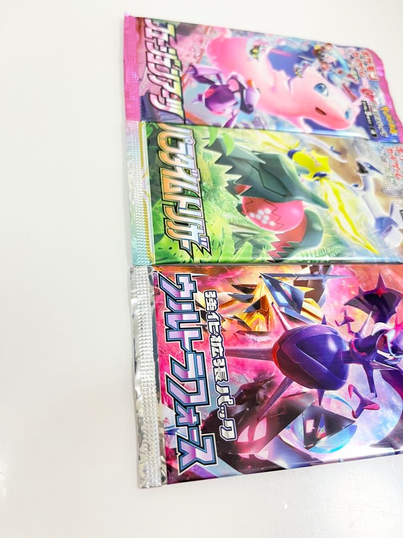 ポケモンカード未開封パックフュージョンアーツパラダイムトリガーウルトラフォース