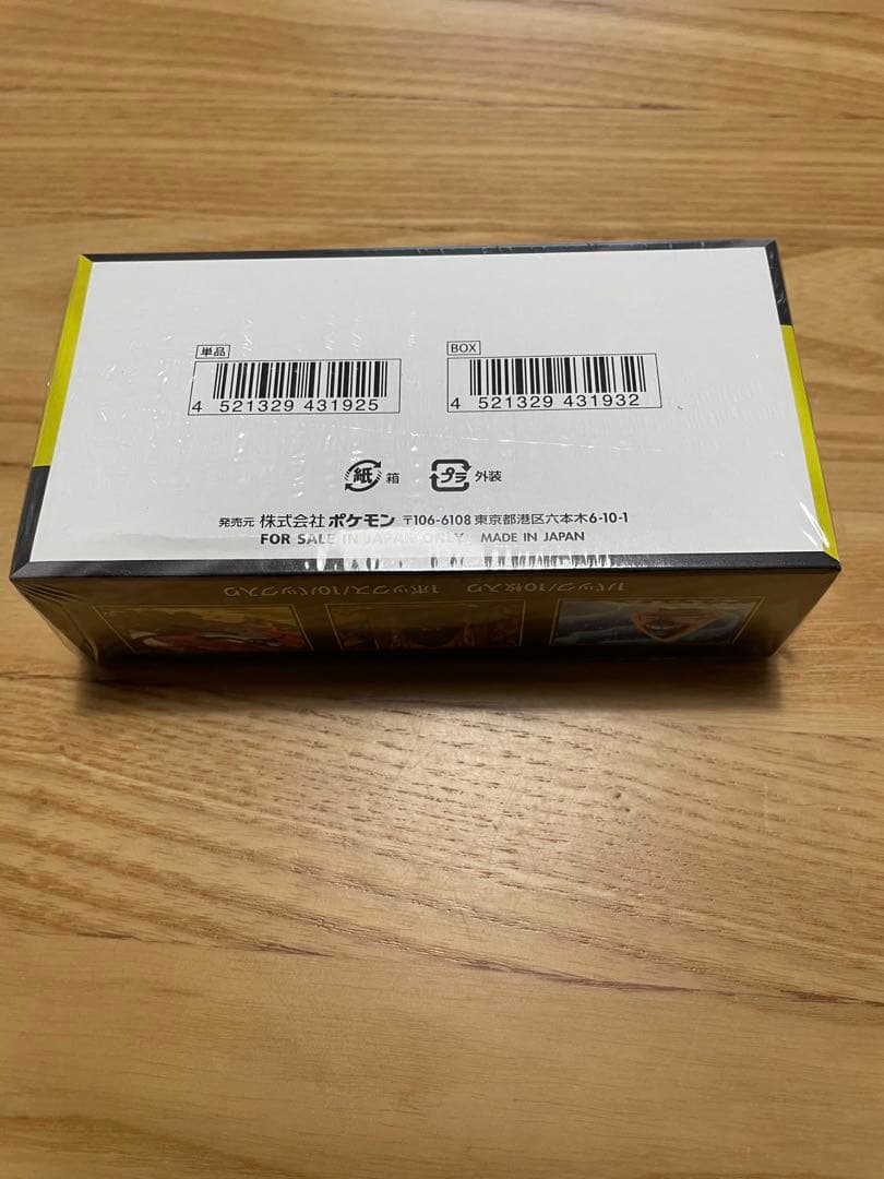 即日発送！ポケモンカードゲーム ハイクラスパックMEGAドリームex