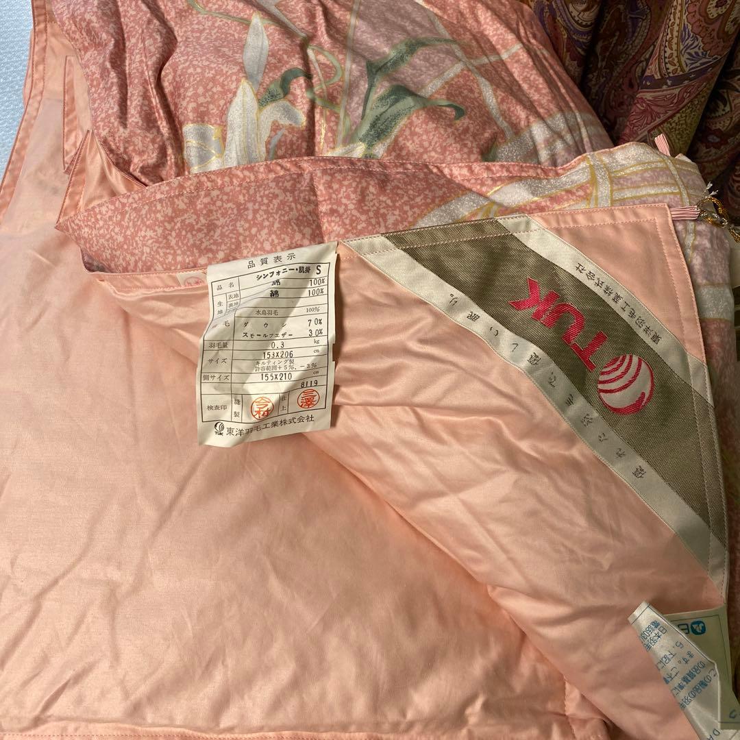 TUK東洋羽毛・肌掛け布団・シングル