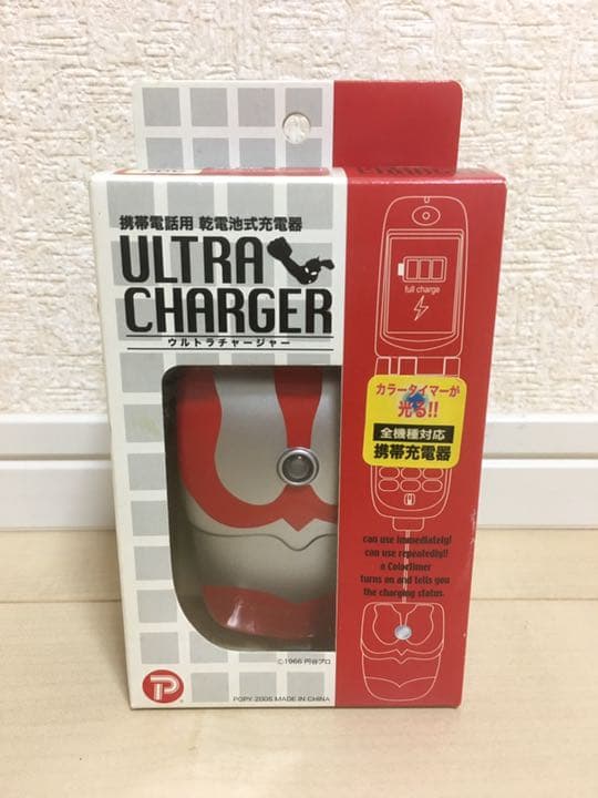 【未使用】ウルトラチャージャー　（ウルトラマン 携帯電話用 乾電池式充電器）