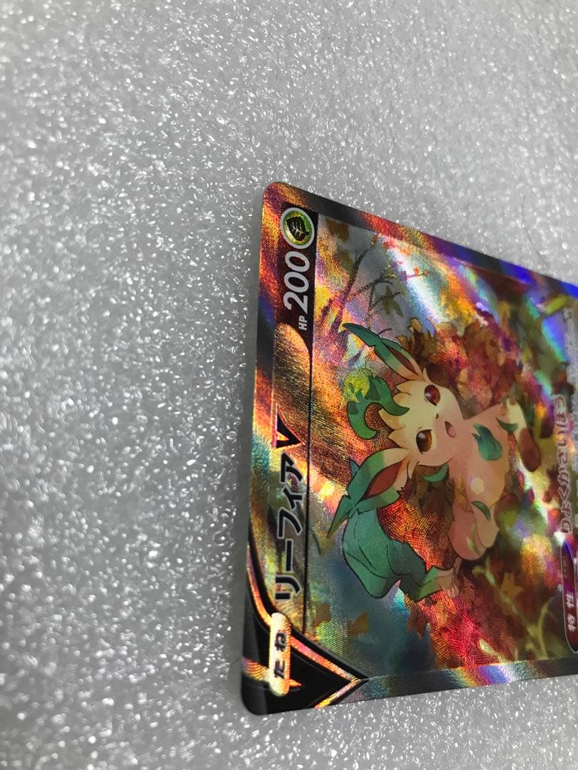 リーフィアV sa ポケモンカード