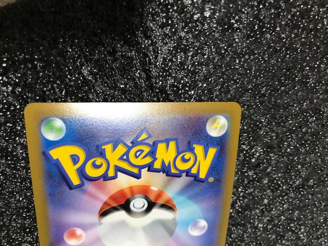 リーフィアV sa ポケモンカード