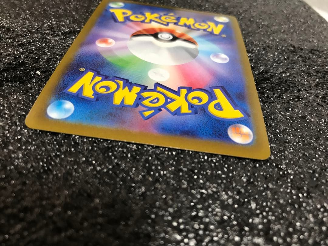 リーフィアV sa ポケモンカード