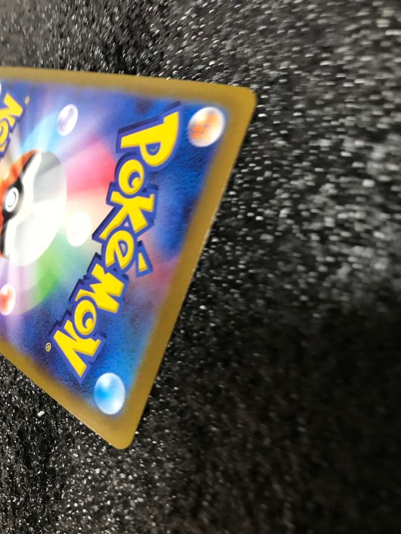 リーフィアV sa ポケモンカード