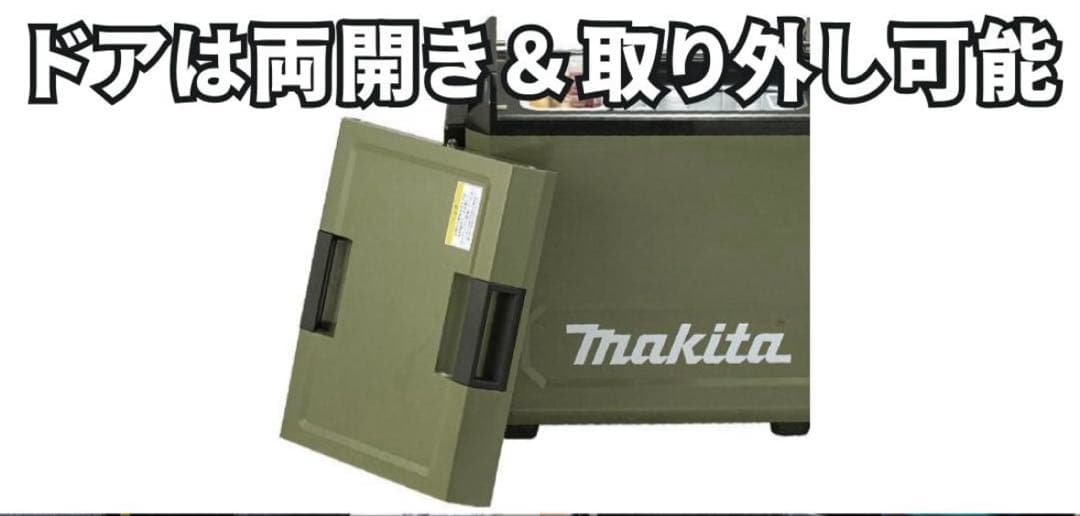 新品破格Makita CW004GZQ 冷温庫 40V マキタ