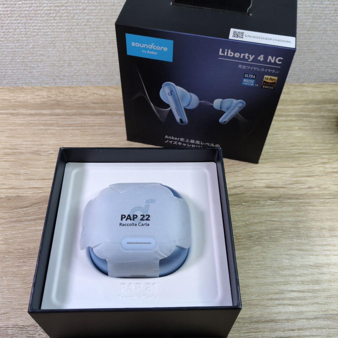 美品 Anker Soundcore liberty 4 NCワイヤレスイヤホン