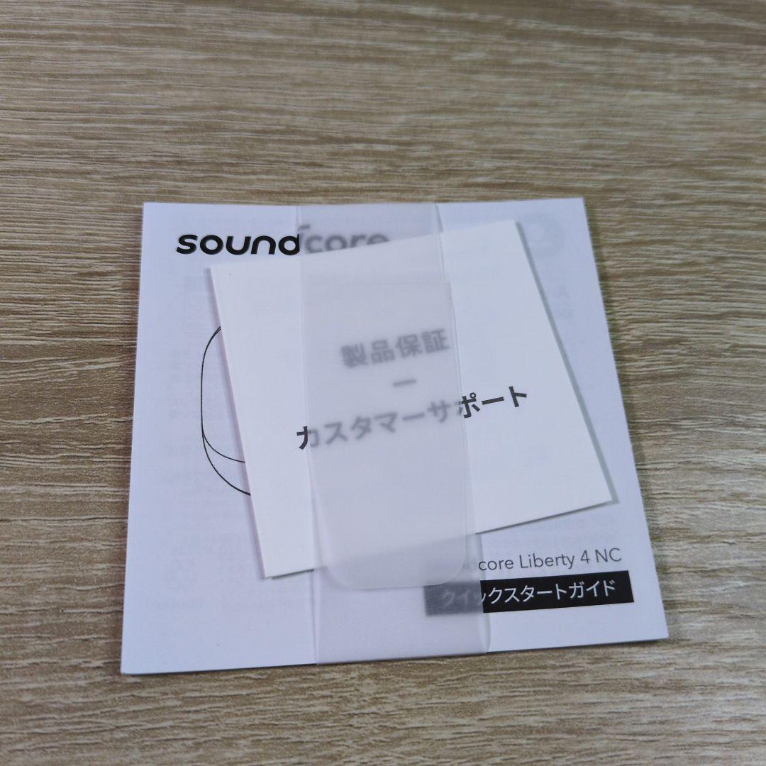 美品 Anker Soundcore liberty 4 NCワイヤレスイヤホン