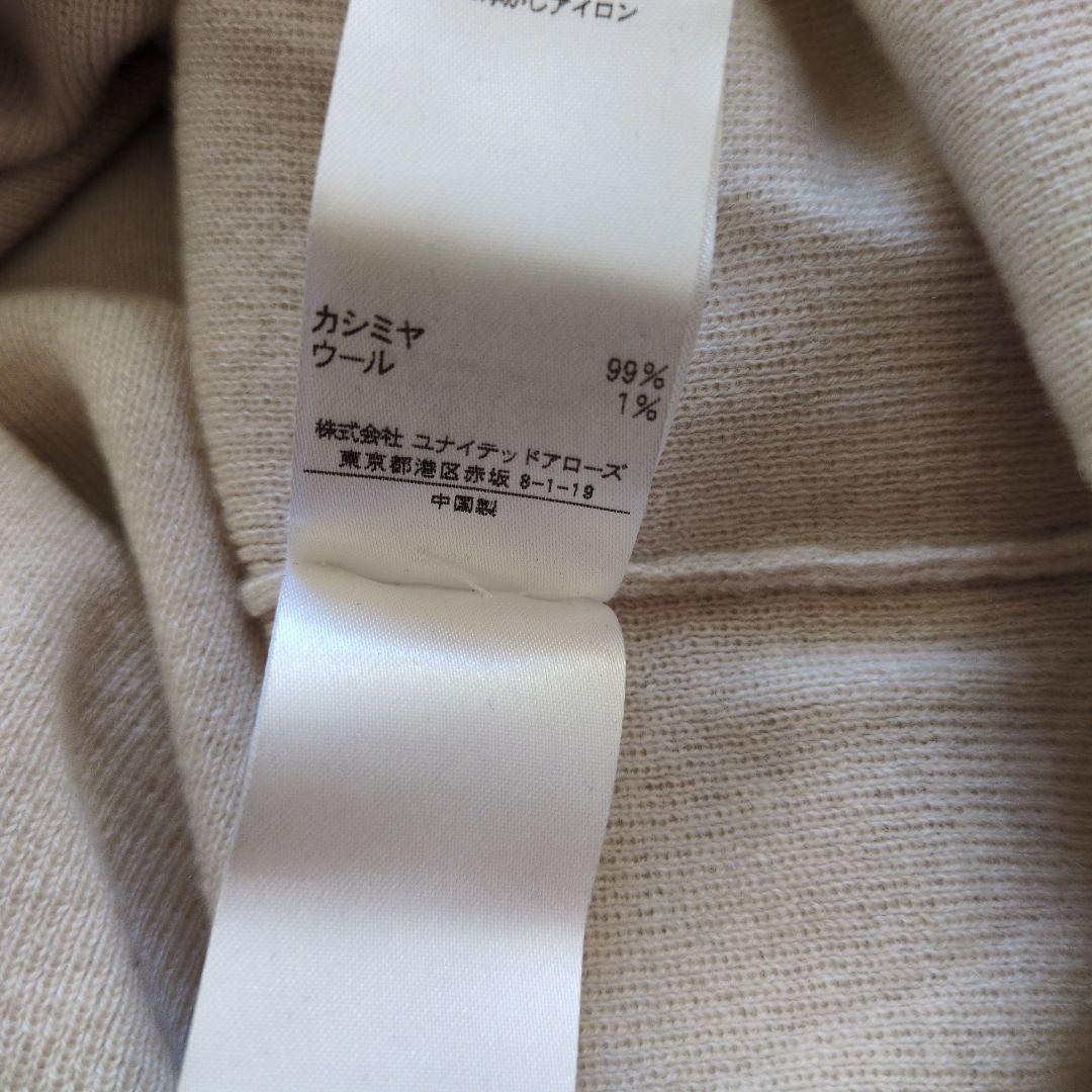 Drawer アイボリー パフスリーブニット