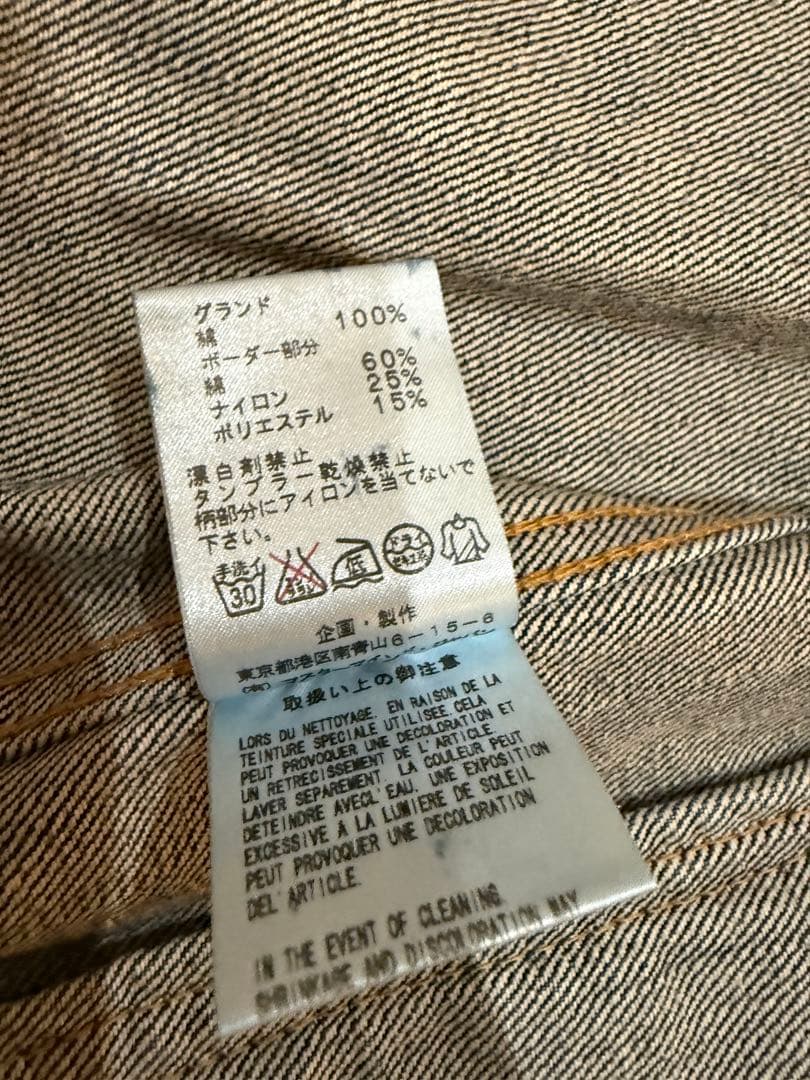 mindblow mastermind JAPAN デニムジャケット