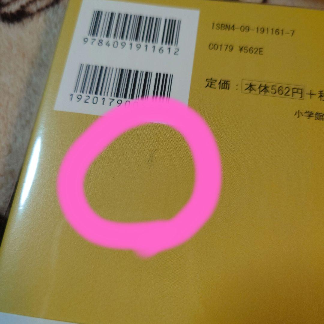 BANANAFISH 1〜11巻＋ANOTHER STORY