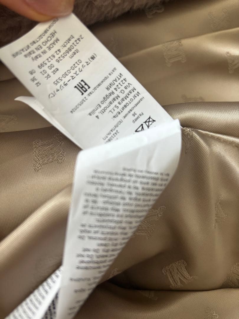 【美品】Max Mara テディベアバイカージャケット サンド36