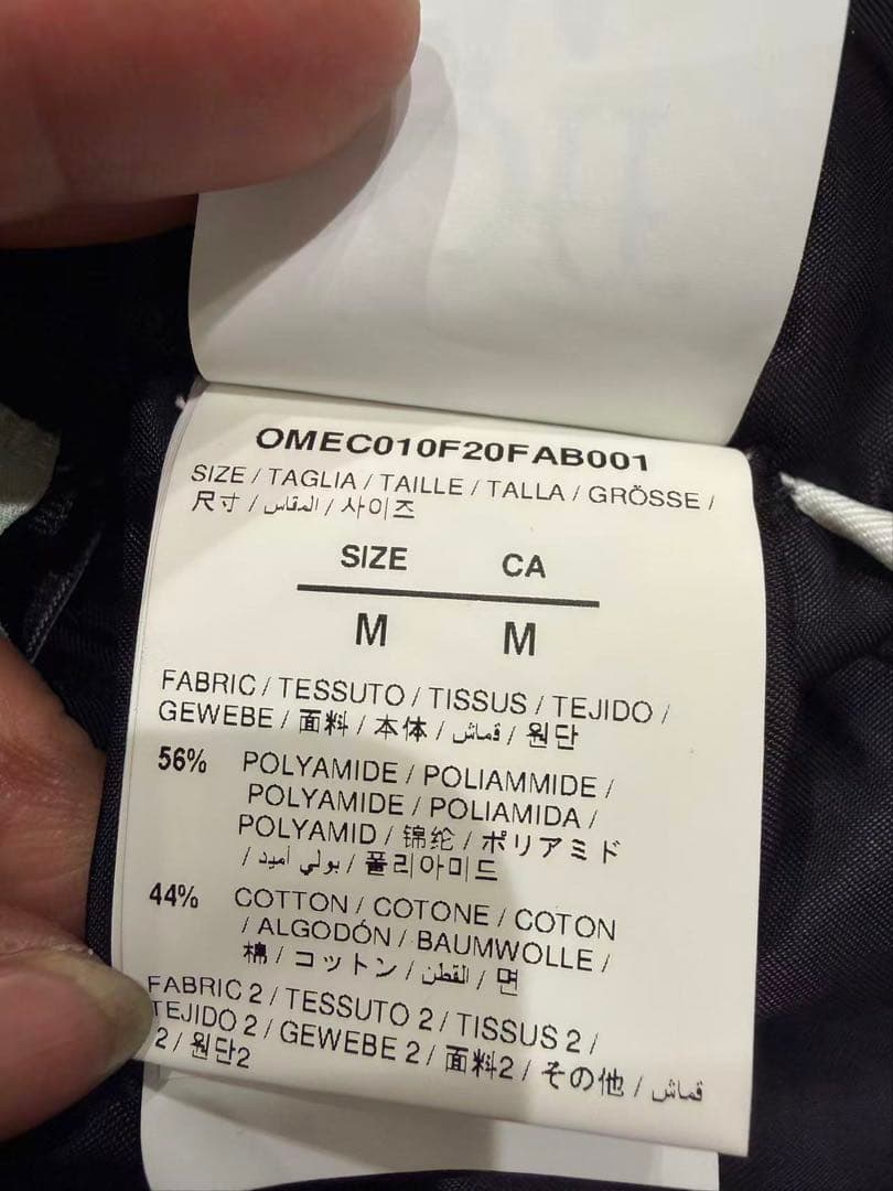 Off-White ブラック ダウンジャケット