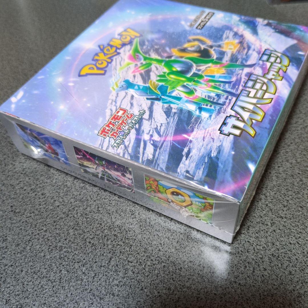 サイバージャッジ box シュリンク付き