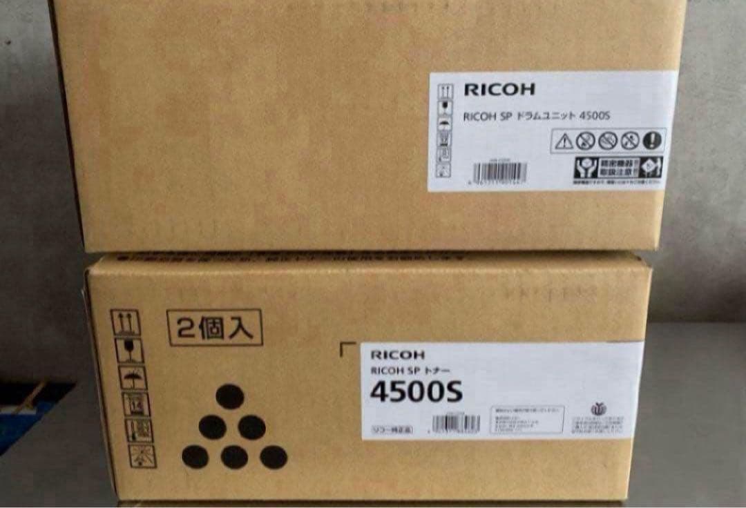 【新品未使用】リコー　4500S×2個入り　ドラムユニットセット