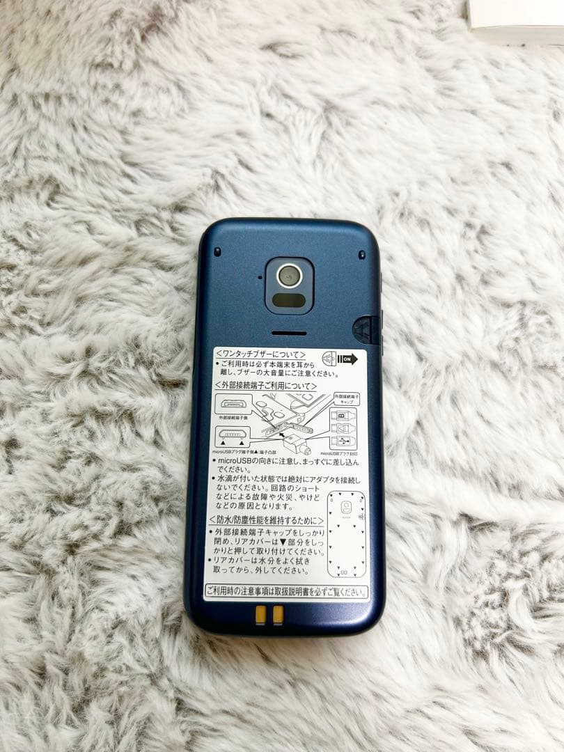 美品！docomo らくらくホン F-01M ネイビー