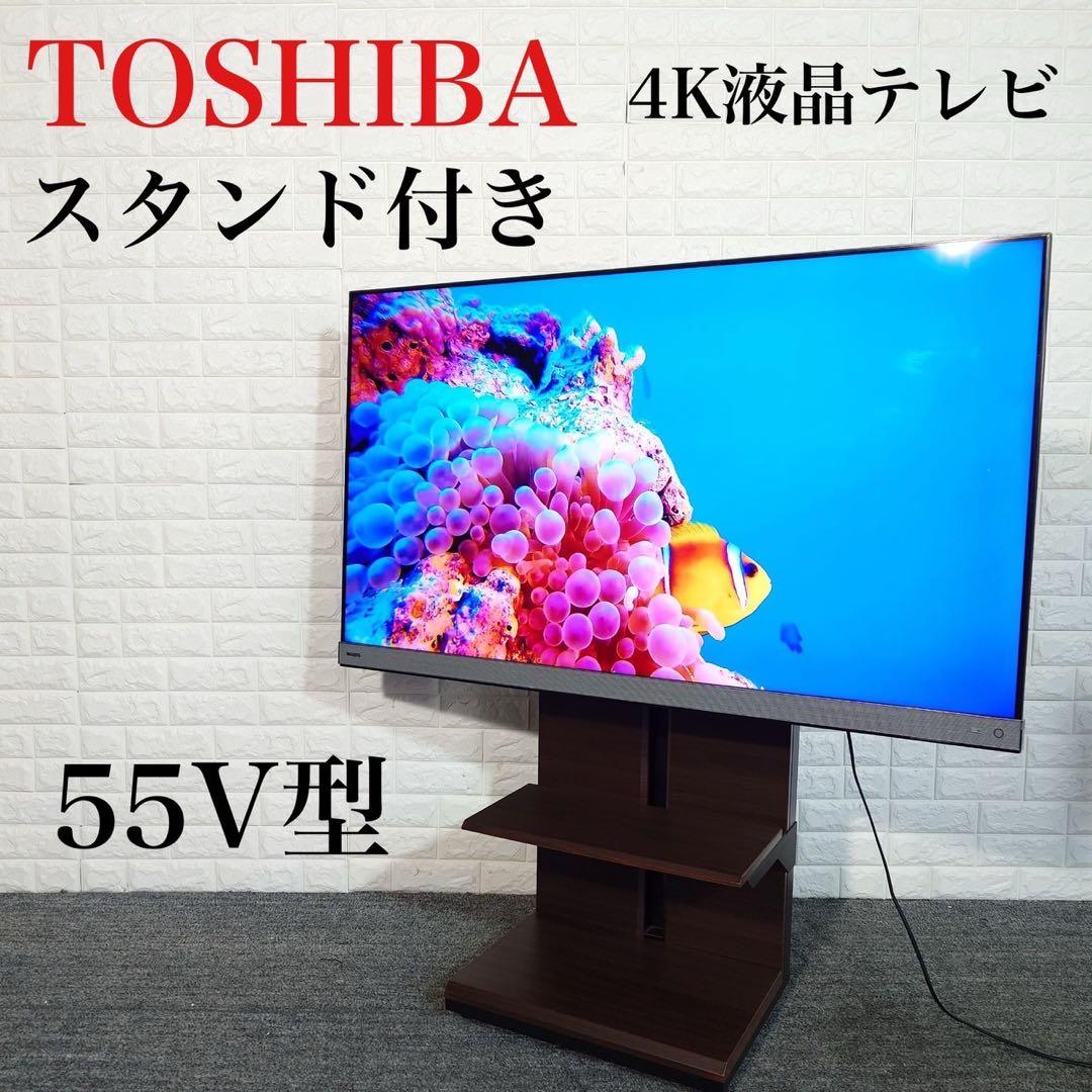 TOSHIBA 4K液晶テレビ 55Z740X 55V型 REGZA J023