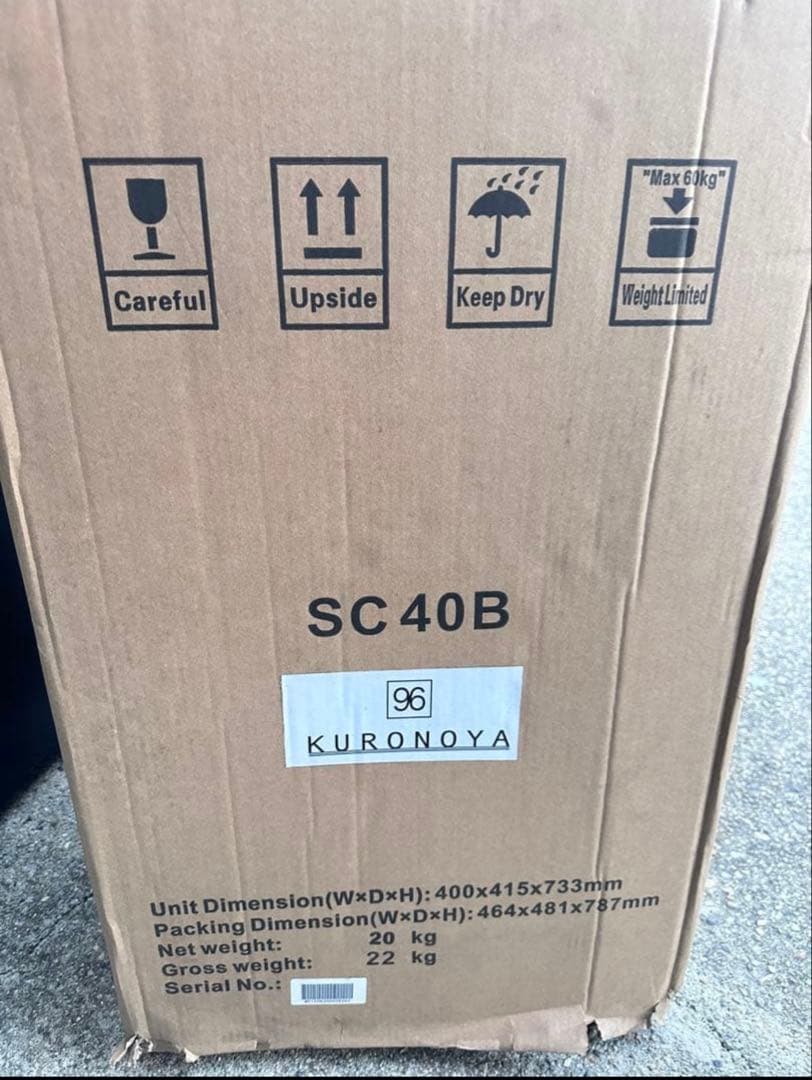 MESDA SC40B 冷蔵庫 ディスプレイ冷蔵庫　ショーケース