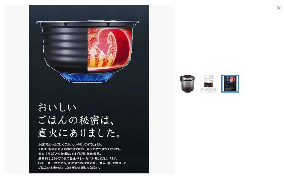 リンナイ ガス炊飯器 都市ガス用 0.5～3合 【RR-030VQT(DB)】