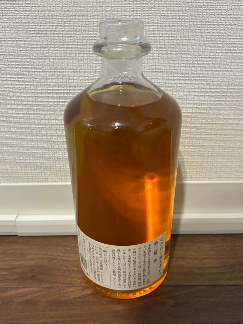 失われた時を求めて 第二篇「栗」　箱無し