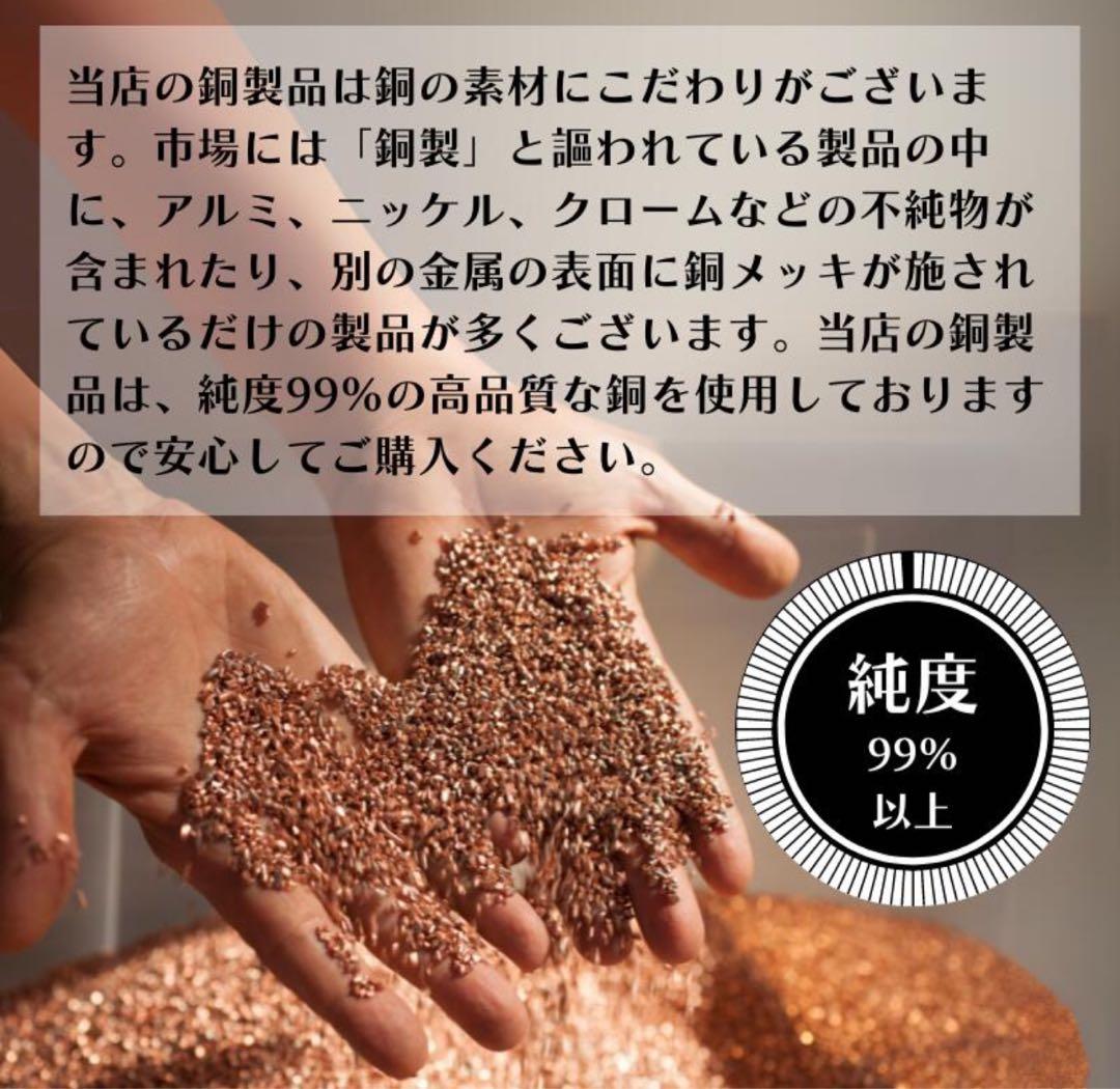 【ほぼ未使用】水筒 純銅ウォーターボトル900ml 4点セット