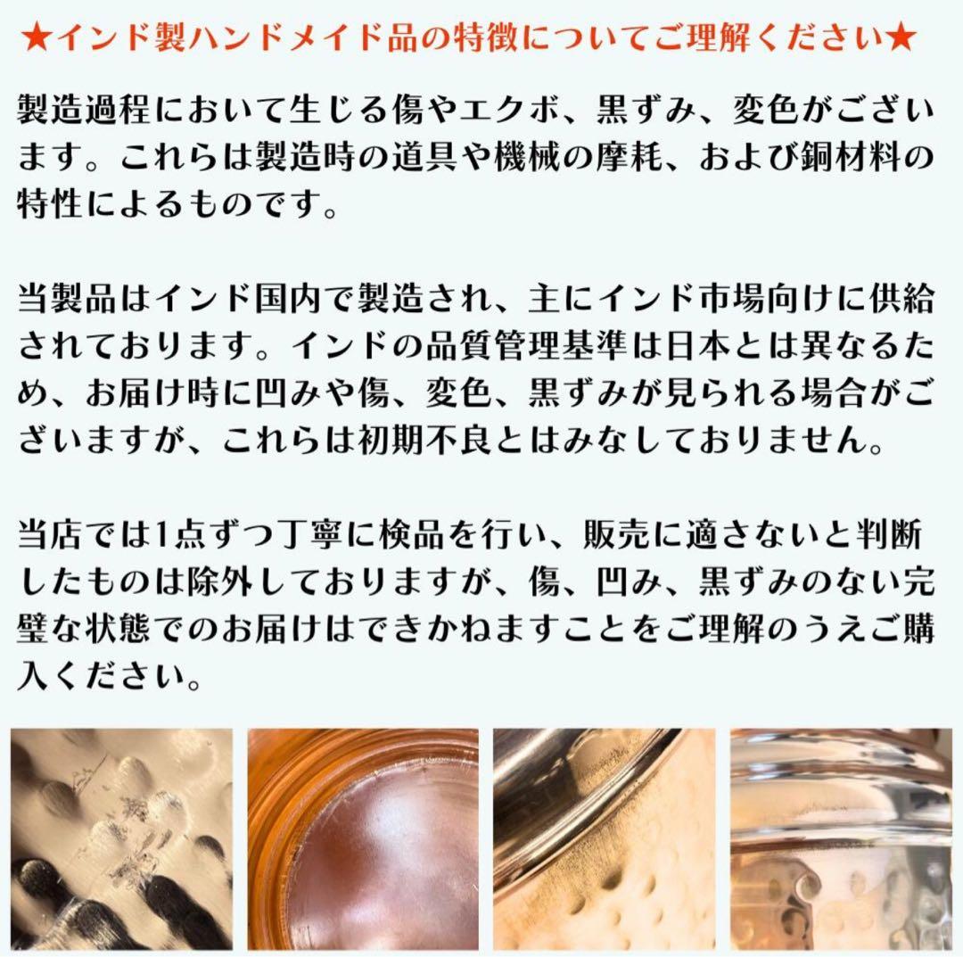 【ほぼ未使用】水筒 純銅ウォーターボトル900ml 4点セット