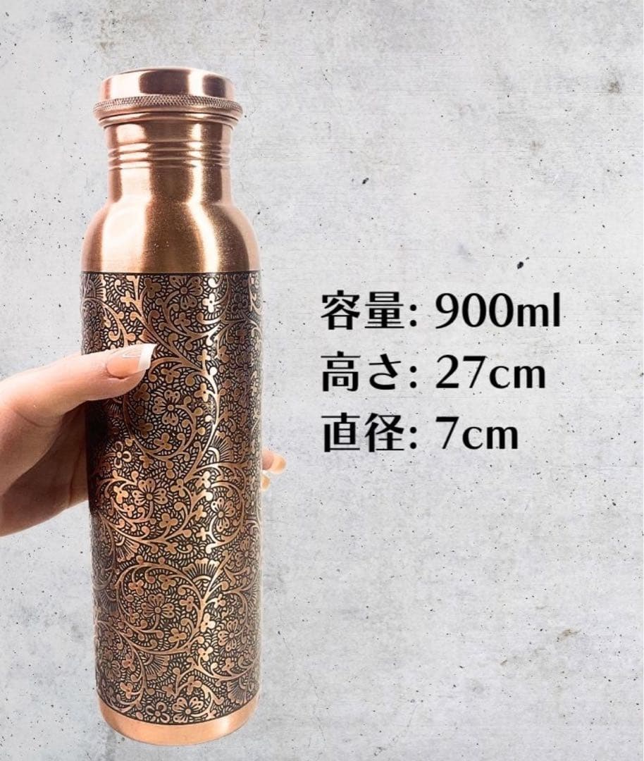 【ほぼ未使用】水筒 純銅ウォーターボトル900ml 4点セット