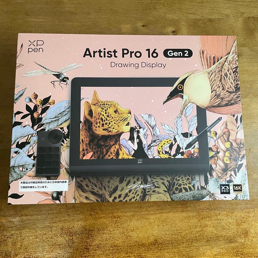 美品　XPPen Artist Pro 16 ( Gen2 ) 液タブ