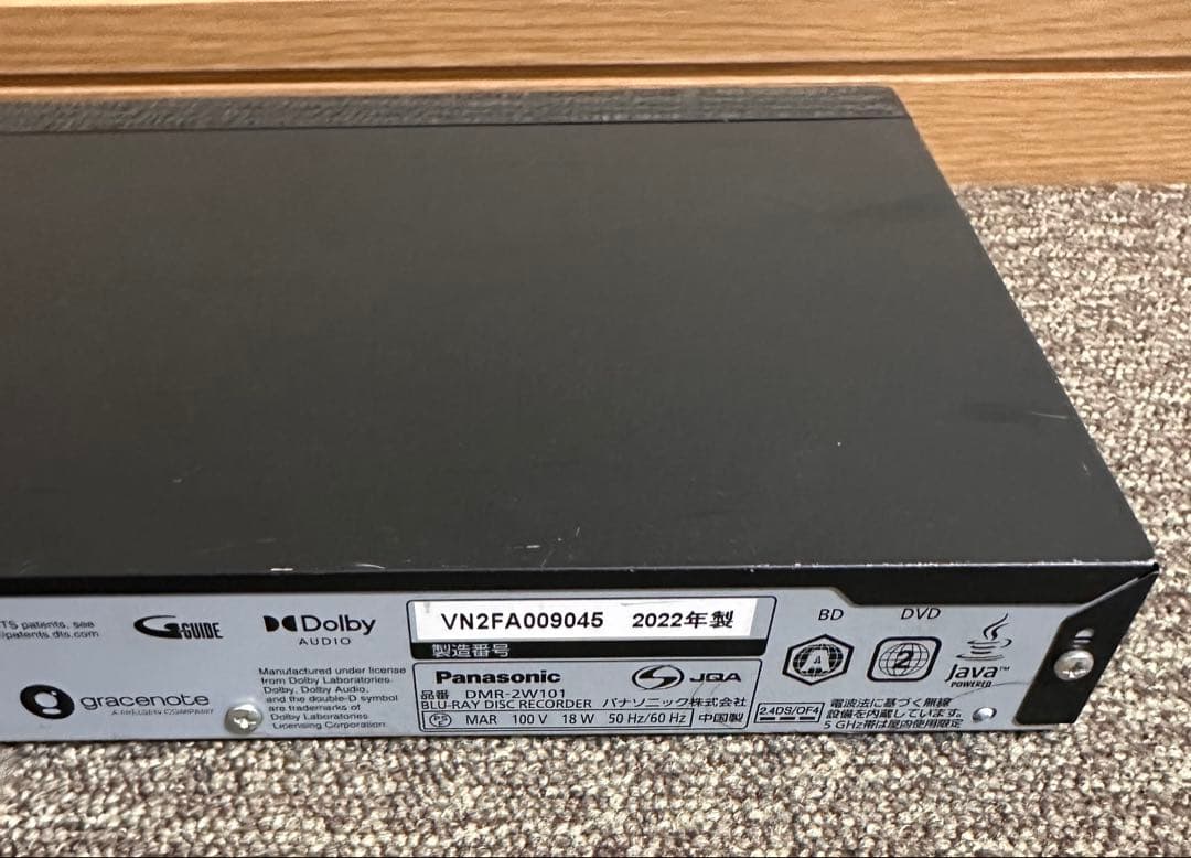 パナソニック　DMR-2W101 ブルーレイレコーダー