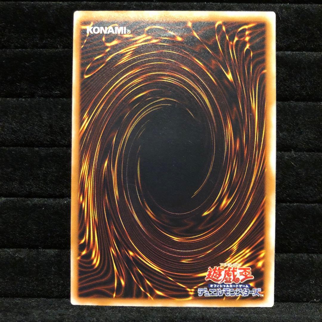 青眼の白龍 青艶 レリブル レリーフ ブルーアイズ