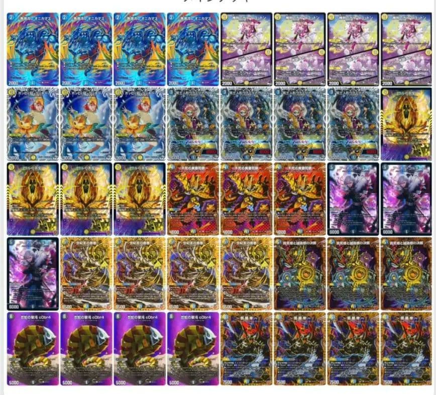 デュエマ 限定1デッキ！ドロマー邪眼帝 デッキ