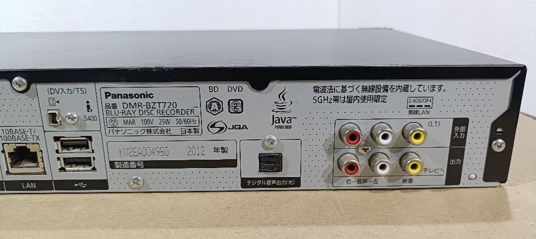 Panasonic DMR-BZT720 ブルーレイレコーダー
