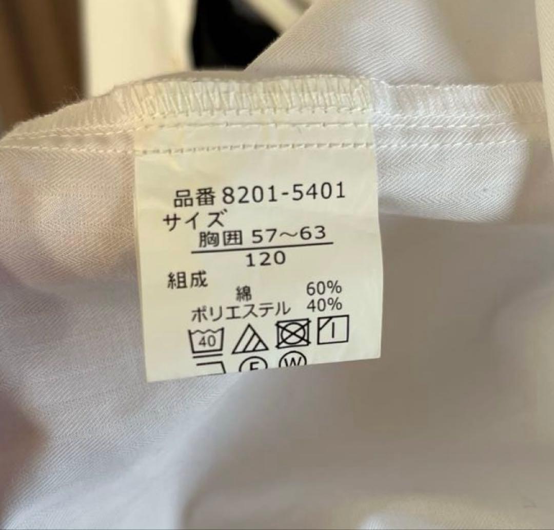 Chopin フォーマルスーツセット 120(ガーメントカバー付き)