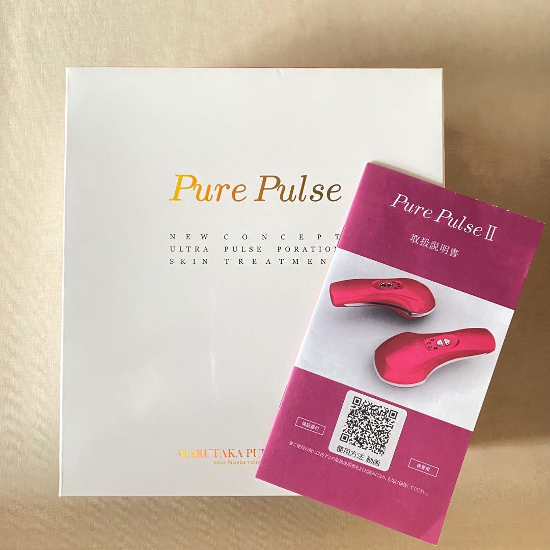 大幅値引き☆ピュアパルス2　美顔器　リフトアップ　フェイシャル